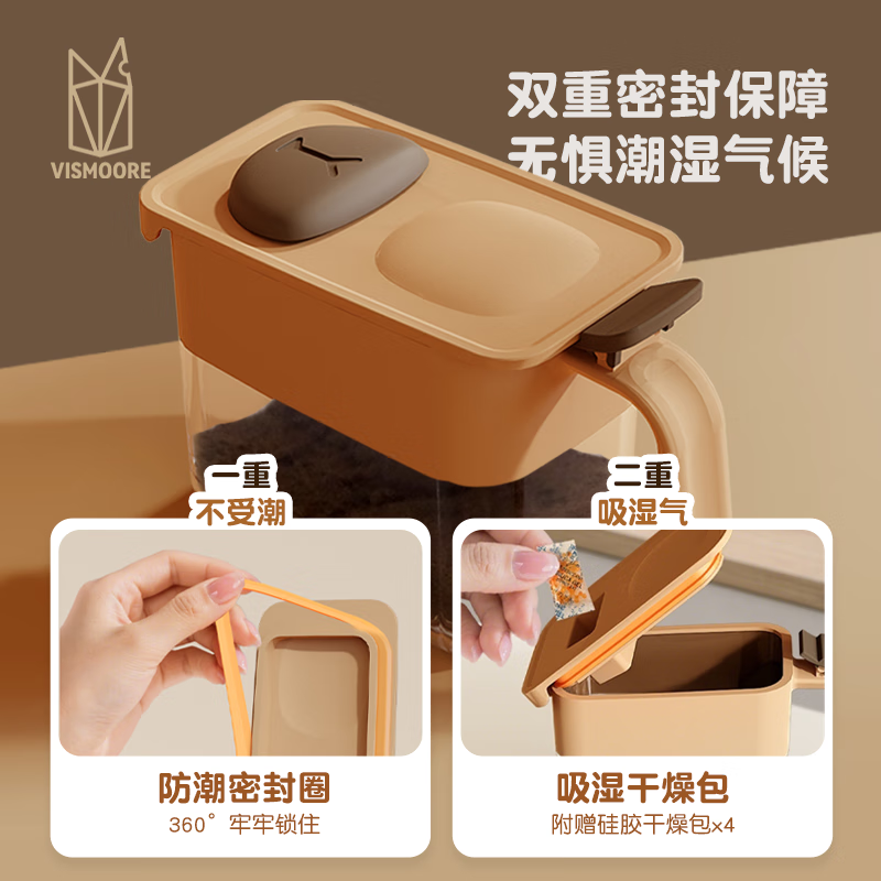 JOIE MSC调料盒收纳盒调料罐组合套装密封防潮厨房盐罐子 【两件套】防潮调料罐