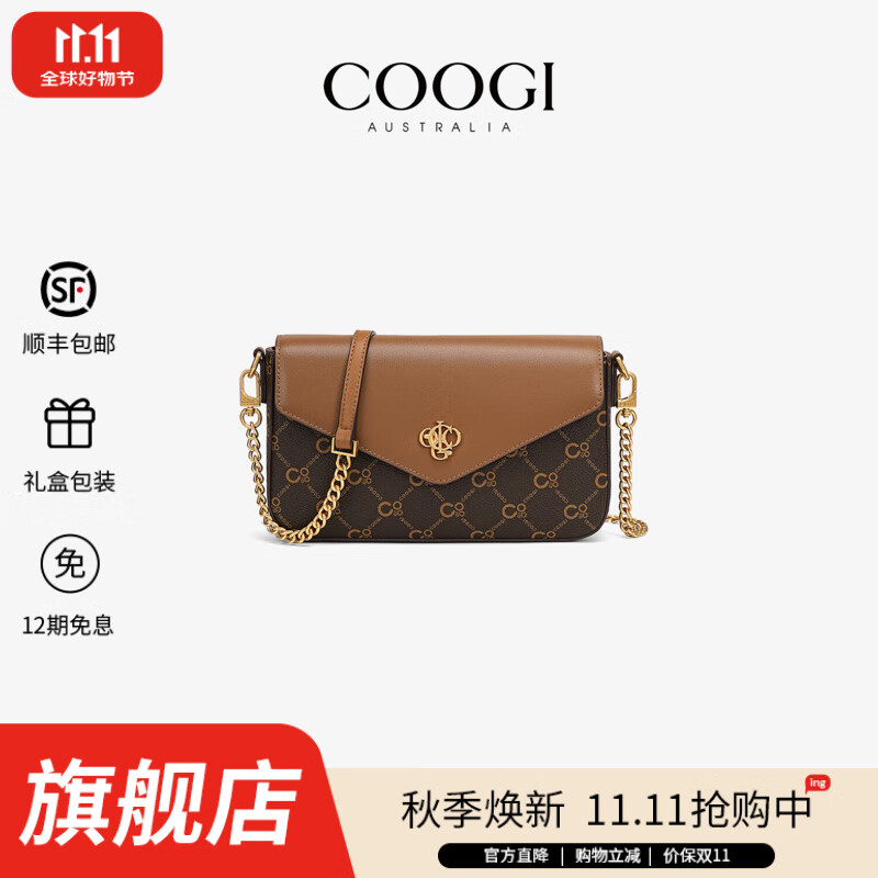 COOGI包包女包奢侈品牌2025奢侈女士包包生日礼物送女友老婆  咖啡色 23*5*16cm