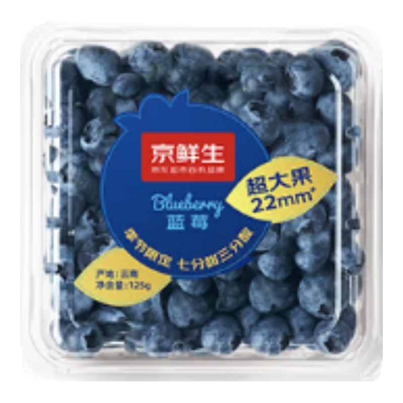 京鲜生 当季云南蓝莓 6盒超大果22mm+ 125g/盒 生鲜水果 源头直发 包邮