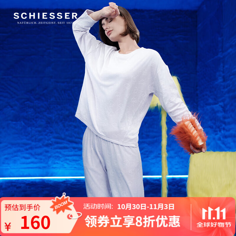 舒雅(Schiesser)女士厚款绒感压花吸湿透气圆领长袖长裤睡衣家居服套装E1/23292H 粉紫 M 京东折扣/优惠券