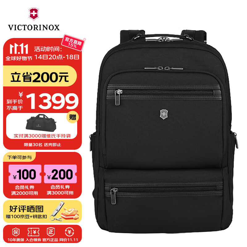 άϣVICTORINOXʿֿ˹ְҵ17Ӣ米԰˫ͨ611475