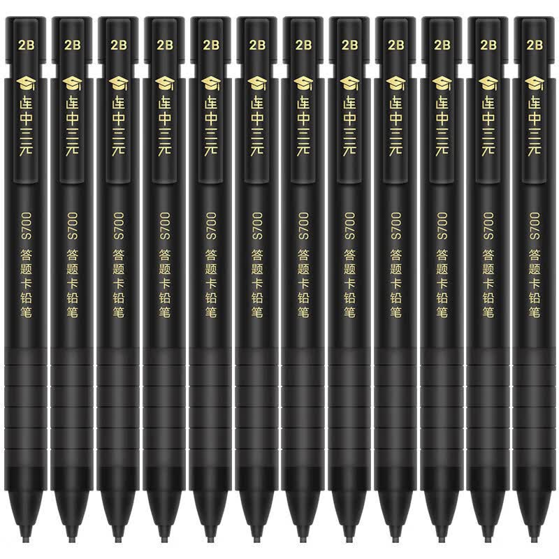 悟得文具涂卡2B铅笔考试笔答题卡笔电脑识别考试套装笔铅尺子 答题卡铅笔 2B-S700 默认