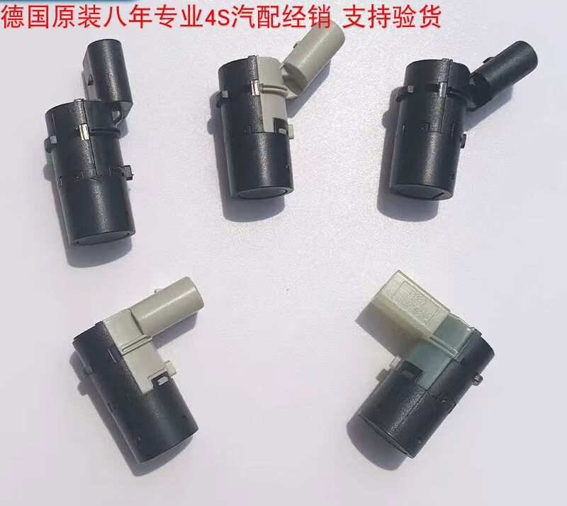 厂家直供德国原装A6A6LA4A4LQ5A8A5Q7A3Q5LTT前后 后雷达当天发货
