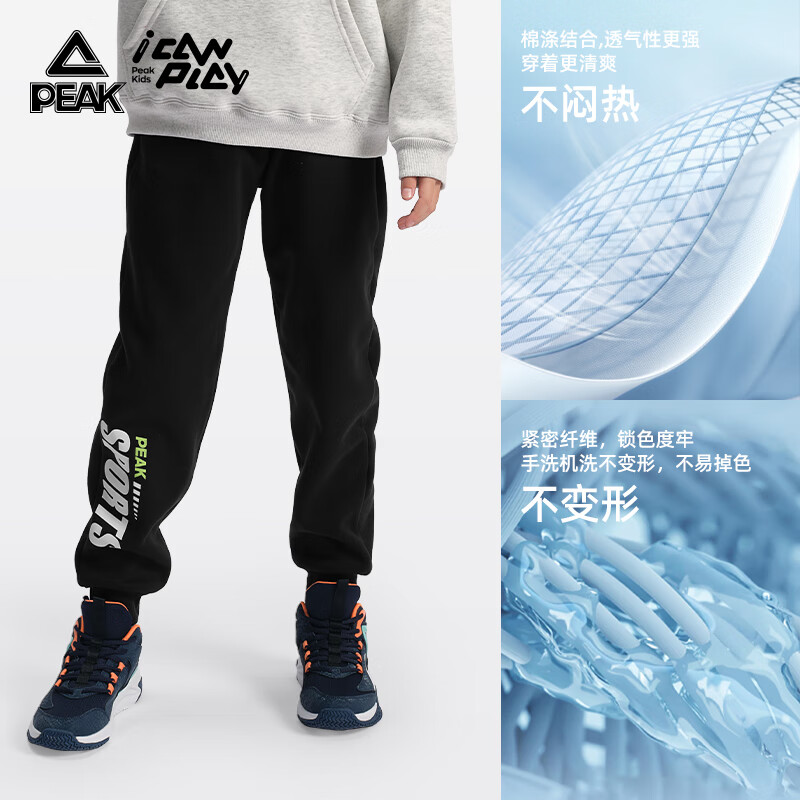 匹克男童裤子儿童加绒裤秋冬运动长裤男中大童保暖束脚休闲卫裤童装 湛海蓝 170