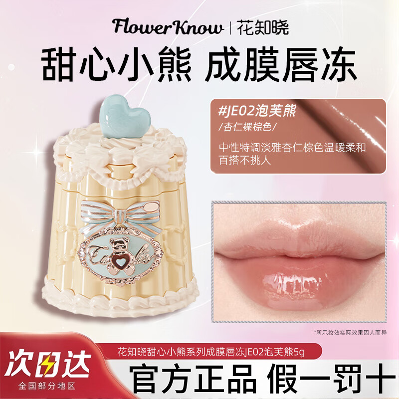 ڲ֪СϵгĤˬճ岻մ JE02ܽ-ɫ 50.54Ԫ