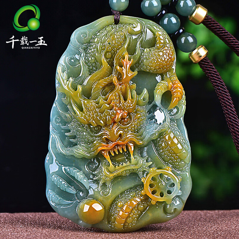 千载一玉保价11.11翡翠龙牌吊坠 男款飘黄翡生肖龙玉石玉坠 寓意步步高升 款四 飘黄翡 QZK2927i