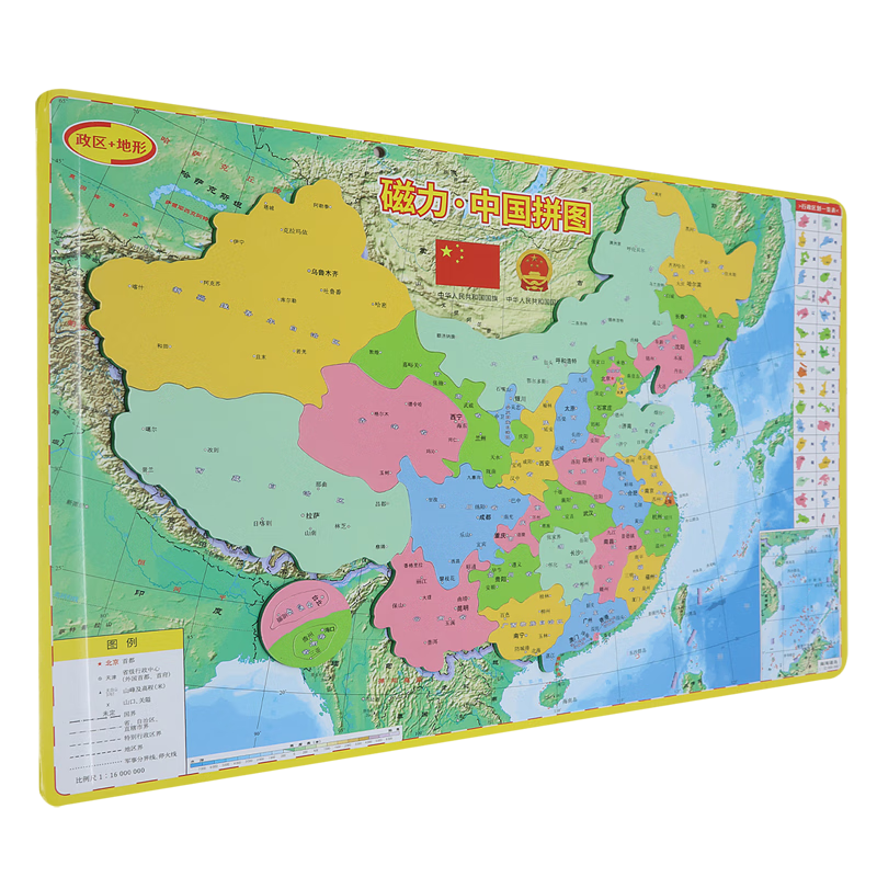 【新华书店】磁力·中国拼图 正版包邮