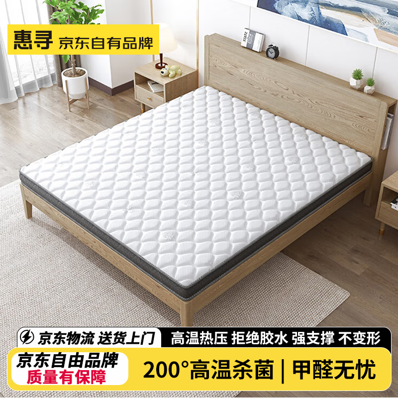 ��Ѱ ��������Ʒ�ƴ���Ҭ��Ӳ�������״��污�ص����1.8��x������ �����120*200cm���ܺ��5����