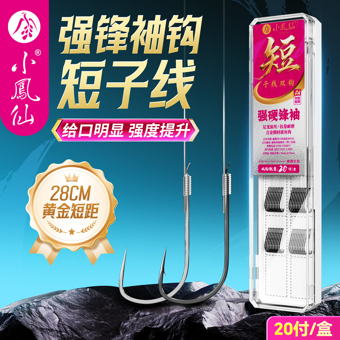 ڲС㹳ǿӲ㹳˫ƷҰڿӾ乳 28cmд̡㹳4+0.8 3-1 ǿӲ 20/  16.9Ԫ