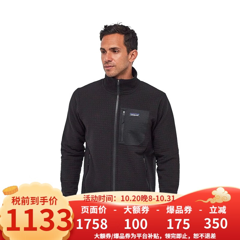巴塔哥尼亞（Patagonia）R2 TechFac男女抓絨衣潮流軟殼春季秋季83625/83626 83625/83626男款-BLK-黑色 XL