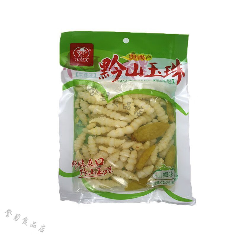 地蚕山里人黔山玉珠400g/1000g贵州特产山椒地牯牛宝塔菜酸辣休闲 400