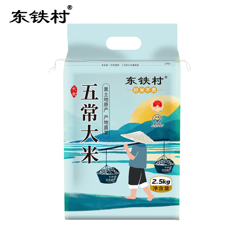 ¶ 峣  GB/T19266 2.5kg*1 11.9Ԫ(ȯ)110㵽11.89Ԫ