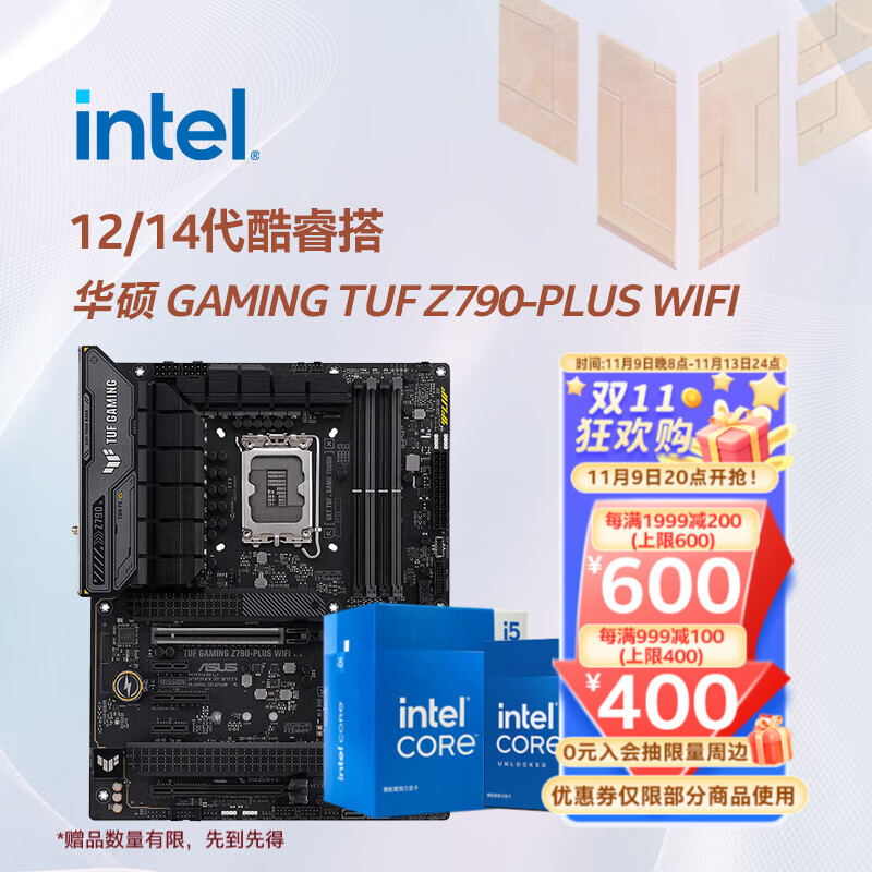Ӣ�ض���Intel�����12/14��CPU ��˶B760/Z790����CPU��װ ��u��װ ��˶ TUF Z790-PLUS WIFI D5 i5-14600K ��װ�������ʱ���