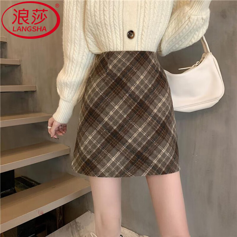 浪莎格子半身裙女2025秋冬新款毛呢包臀裙性感a字短裙修身显瘦打底裙 深咖小格 【亲肤毛呢 自带内衬】 M 【体重96-110斤腰围68CM臀围92CM】