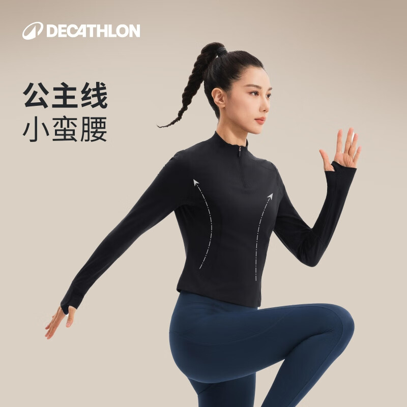迪卡侬迪卡侬运动T恤女式健身户外慢跑半长拉链运动衫-5554898