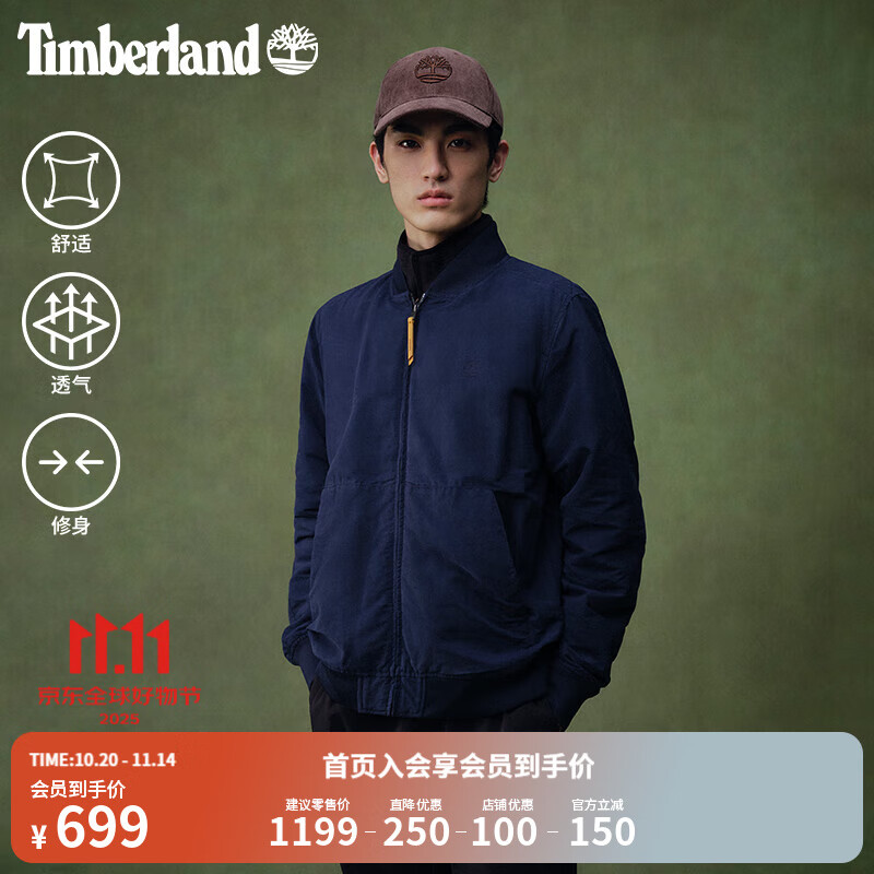 添柏岚（Timberland）官方男装飞行员夹克秋冬新款户外休闲立领|0YH6T 0YH6T433/深宝石蓝 L