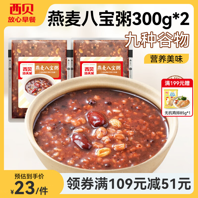 ݯ 춹ͷ260g ͯ ȼʳʳ ˱600g300g*2 16.33Ԫ