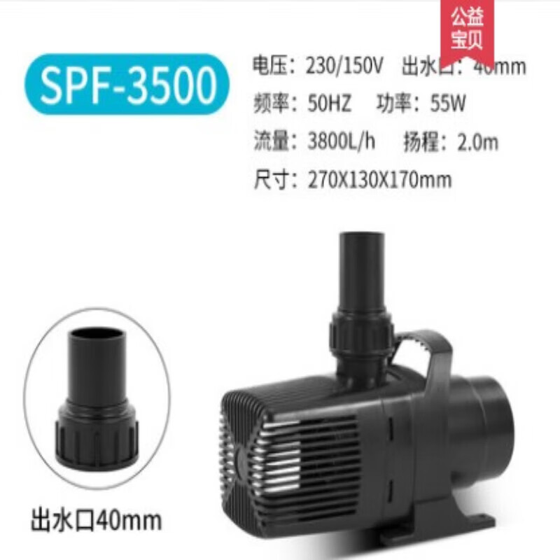 BOYUSPF18000大流量魚池園藝泵潛水泵魚池過濾泵噴泉泵排污泵 SPF3500-55w