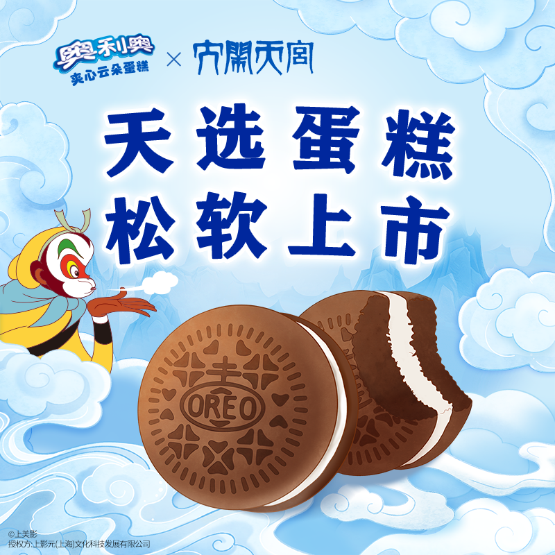奥利奥（Oreo）夹心蛋糕 休闲零食蛋糕营养早餐 办公室甜点 香草牛乳味2枚装 盒