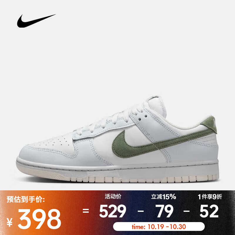 耐克（NIKE）DUNK LOW 男子运动鞋 IM3371-030 42
