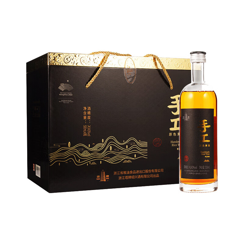 查在线黄酒商品历史价格|黄酒价格走势
