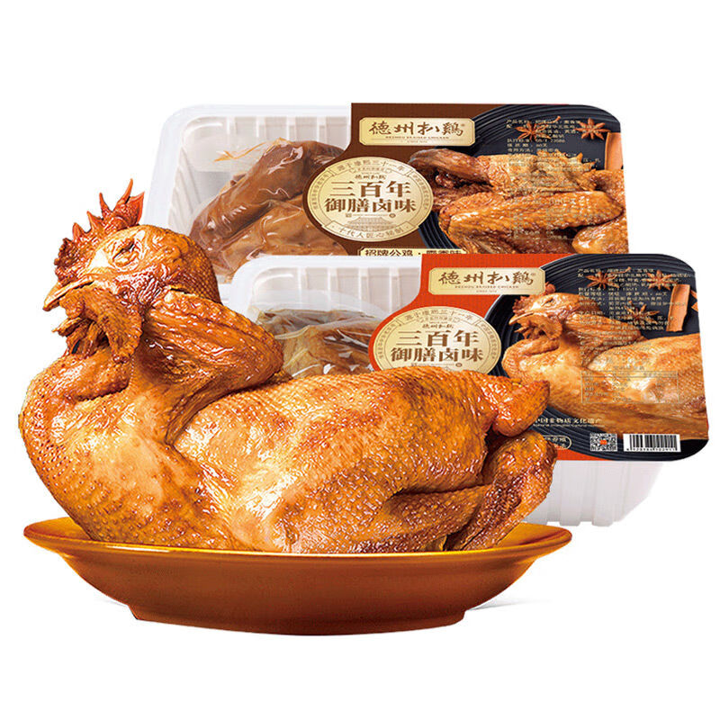 德州扒雞正宗德州扒雞熟食鹵味零食雞肉速食特產(chǎn)整雞熏雞 【2只裝】五香味500g+熏香味500g