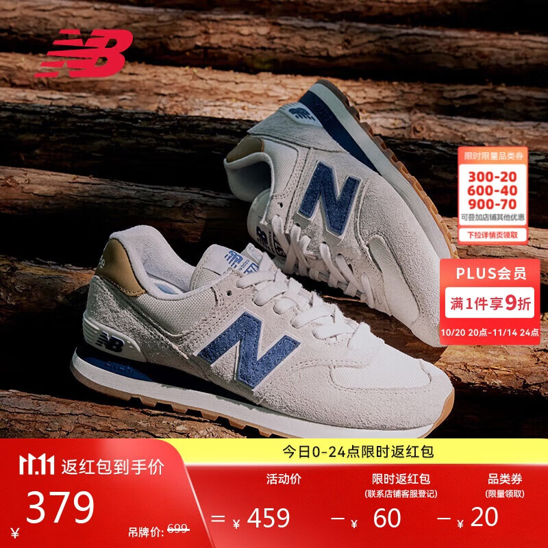 NEW BALANCE休闲鞋男鞋女鞋复古舒适透气百搭轻便运动鞋574系列ML574LGI 41.5