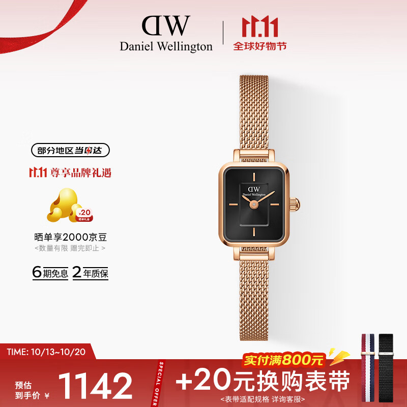 丹尼尔惠灵顿（DanielWellington）DW手表女全新复古小方糖石英表送女友节日礼物DW00100647