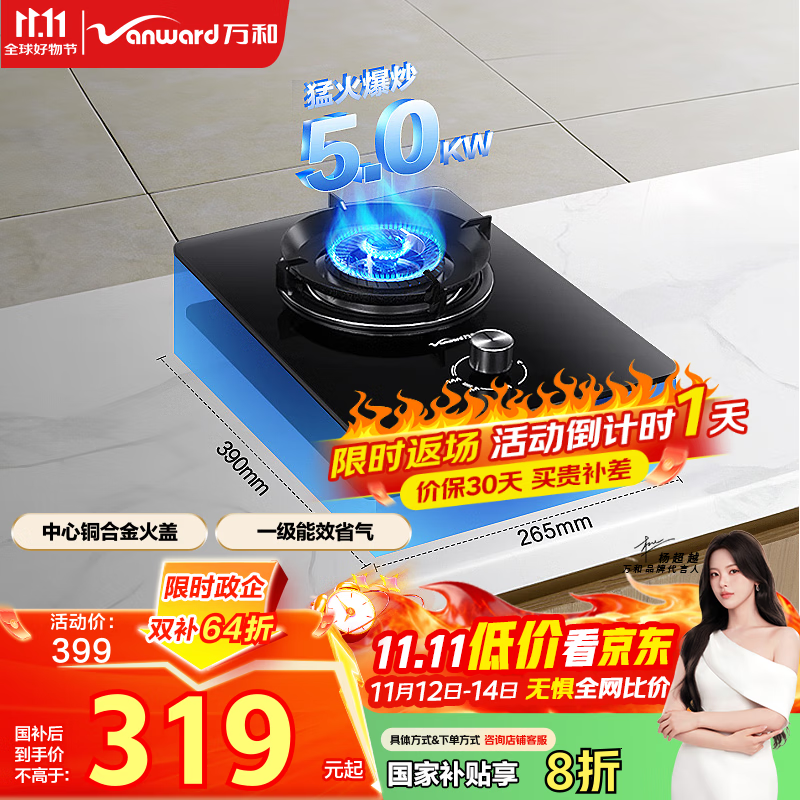 Vanward/��� ȼ���� 5.0kW E6ϵ�� E6L90 ��Ȼ��