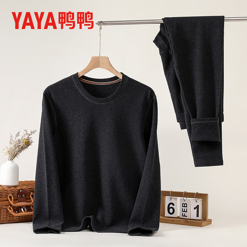 鸭鸭保暖内衣男士抗寒保暖秋冬季休闲圆领秋衣秋裤保暖套装 浅灰 2XL