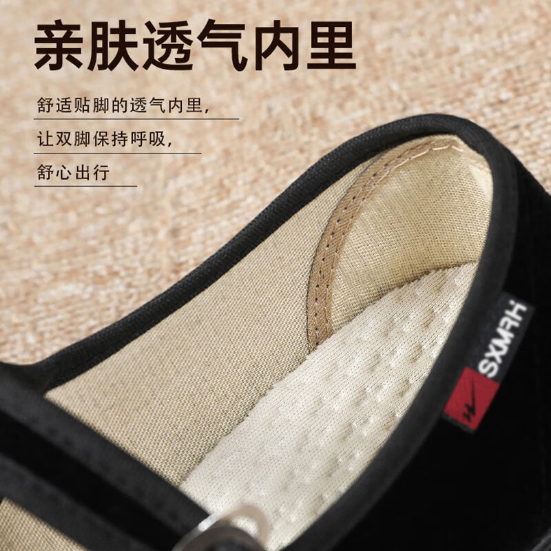 双星八特老北京布鞋女平绒一字带舒适妈妈鞋舞蹈防滑软底平底鞋酒店工作鞋 黑色 36