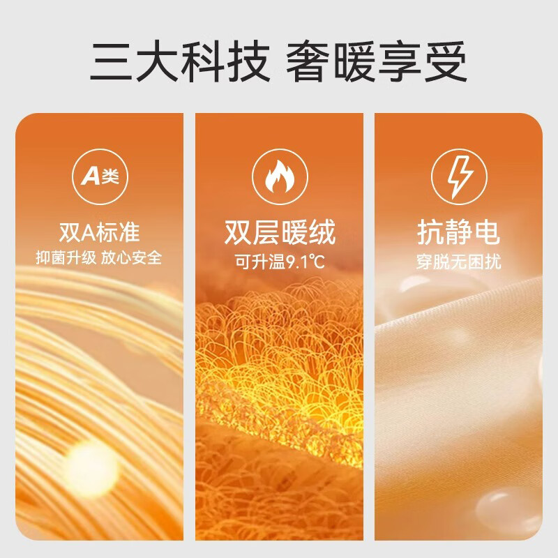 鸭鸭绵羊毛桑蚕丝女士保暖内衣女7A抑菌秋冬季防寒发热无痕修身打底衣 摩卡色 2XL 建议【140-160斤】