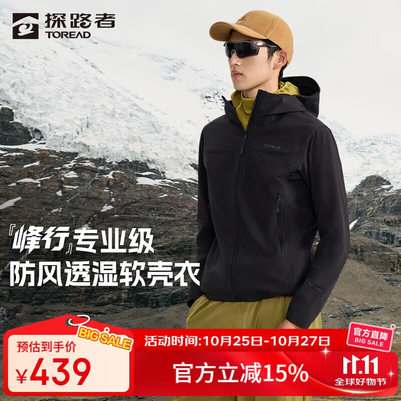 ̽·�ߣ�TOREAD���������������׻����˶���ůרҵ����п�ͽ����ɽ�� ��ɫ XXL