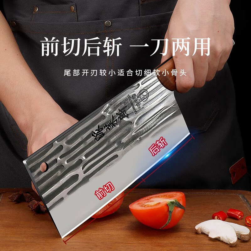 派莱斯菜刀家用手工锻打斩切两用刀厨房厨师专用切菜切肉刀砍骨刀具套装 【性价比推荐】龙泉锻打精钢菜刀
