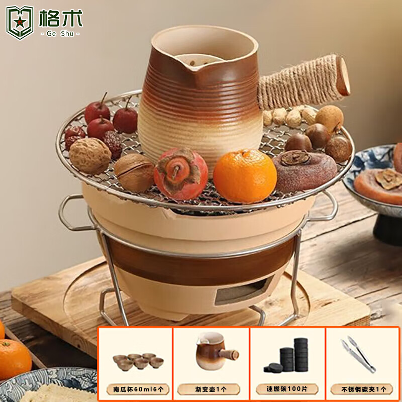 格术围炉煮茶器套装器具烧烤炉家用烤火炉烧烤木炭炉子取暖器户外碳炉 大号速燃碳全套-茶壶+茶杯6个