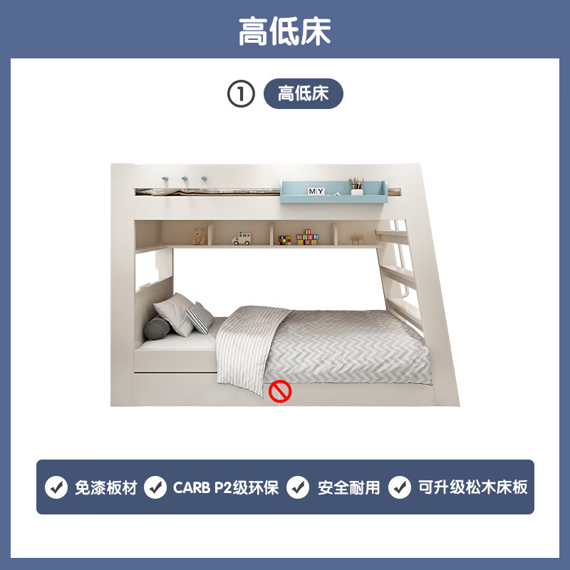 七彩人生兒童床上下同寬雙層床兩層小戶型大人上下鋪木床交錯式高低 高低床 1200mm*1900mm