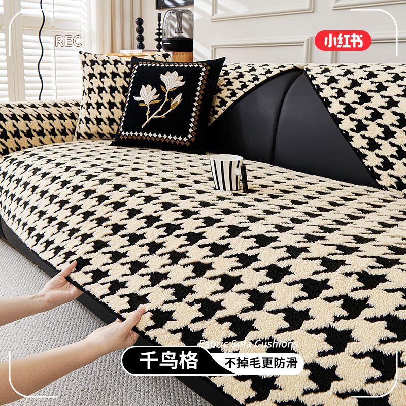 无印良品沙发垫冬季加厚抗静电防滑皮沙发套罩毛绒沙发坐垫防猫抓沙发座垫 千韵-黑色【亲肤舒棉绒】  110X160cm （双人位/贵妃位）