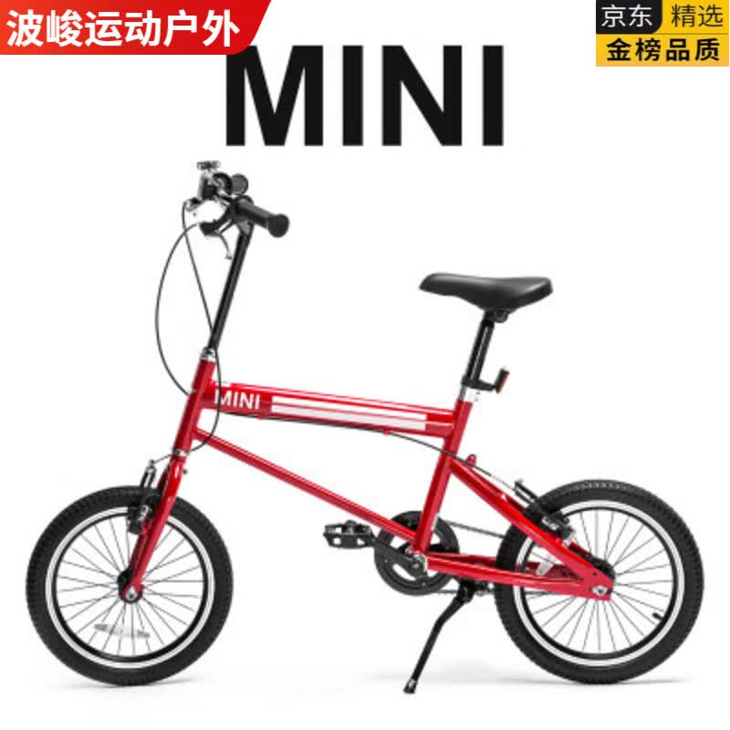 mppmck星辉宝马mini儿童自行车2