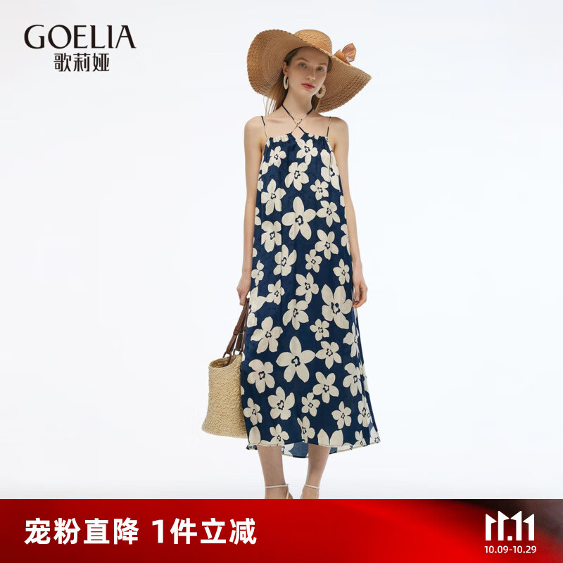 歌莉娅吊带连衣裙女2025新款夏季度假穿搭印花裙子1E6R4K2A0 0DD静谧蓝影橘子花印花 S