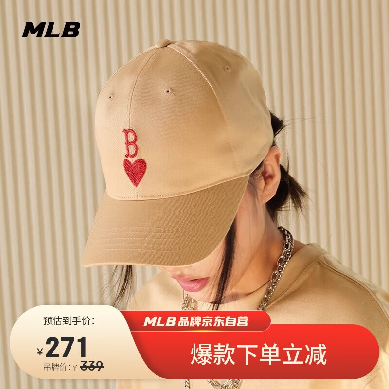 MLB棒球帽子秋夏时尚男女帽鸭舌帽情侣遮阳帽硬顶帽子送礼3ACPH014N