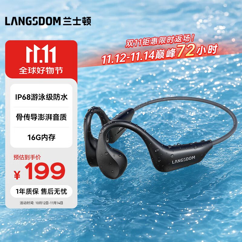 兰士顿骨传导耳机 开放式蓝牙耳机无线运动游戏跑步骑行水下ipx8防水不入耳通话降噪 BE20黑灰色