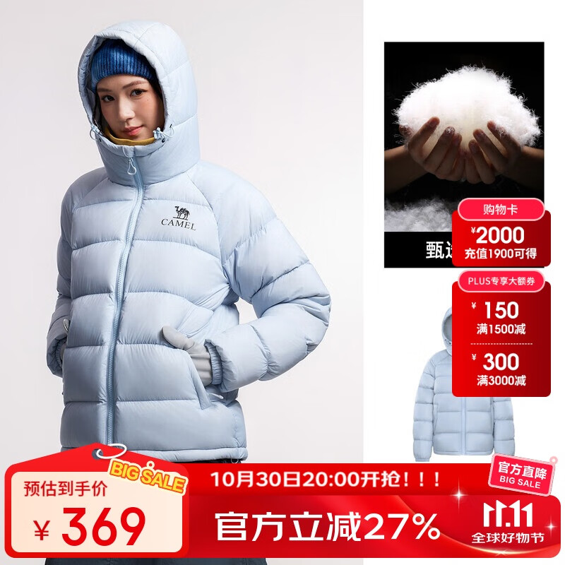 骆驼(CAMEL)户外羽绒服男女同款情侣加厚保暖面包服 A35WR28002 远山蓝 S