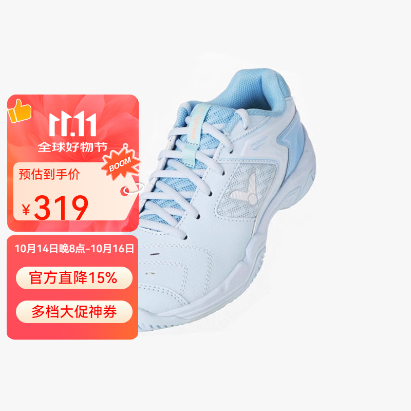 VICTOR威克多羽毛球鞋新款P9200TD巭减震防滑9200TDAJ运动鞋P9200TD巭 P9200TDF-M   