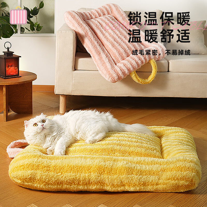 喵仙儿猫窝冬季保暖狗窝四季通用小型犬双面绒垫子宠物用品小号