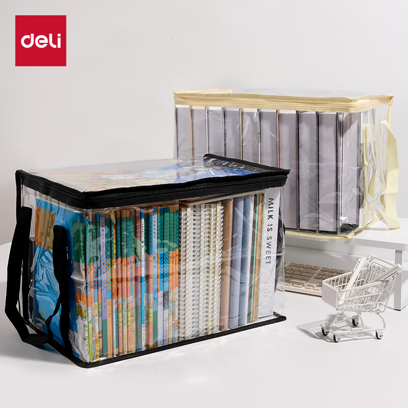 得力（deli）防尘透明家用书本收纳袋 课外书籍收纳整理袋 旧书收纳书架 米色特大号BA208
