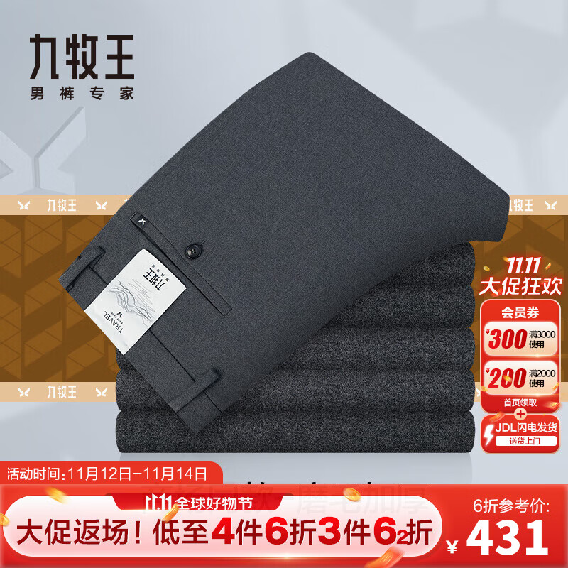 ר01-ůʯīϩ 25񳤿̳ͬ ɫ JA2D-50323 34 Χ=2.6488 361.1Ԫ