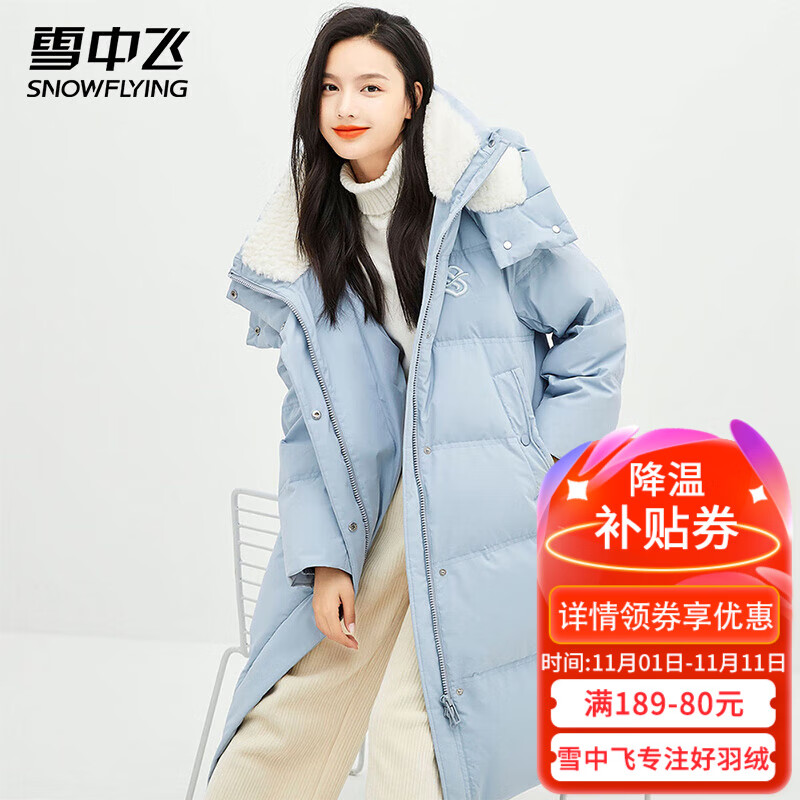 雪中飞羽绒服女士连帽长款宽松御寒保暖通勤百搭休闲简约纯色防寒服外套 灰蓝 S (155)