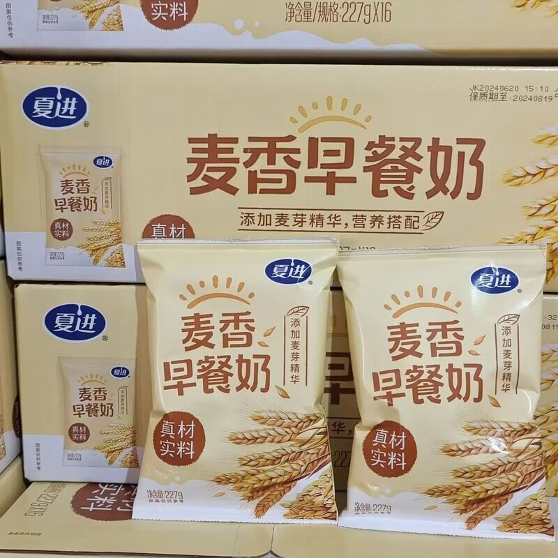 夏進(jìn)清真袋裝紅棗麥香枸杞核桃牛奶無菌227g學(xué)生整箱早餐營養(yǎng) 夏進(jìn)核桃牛奶227g*16袋