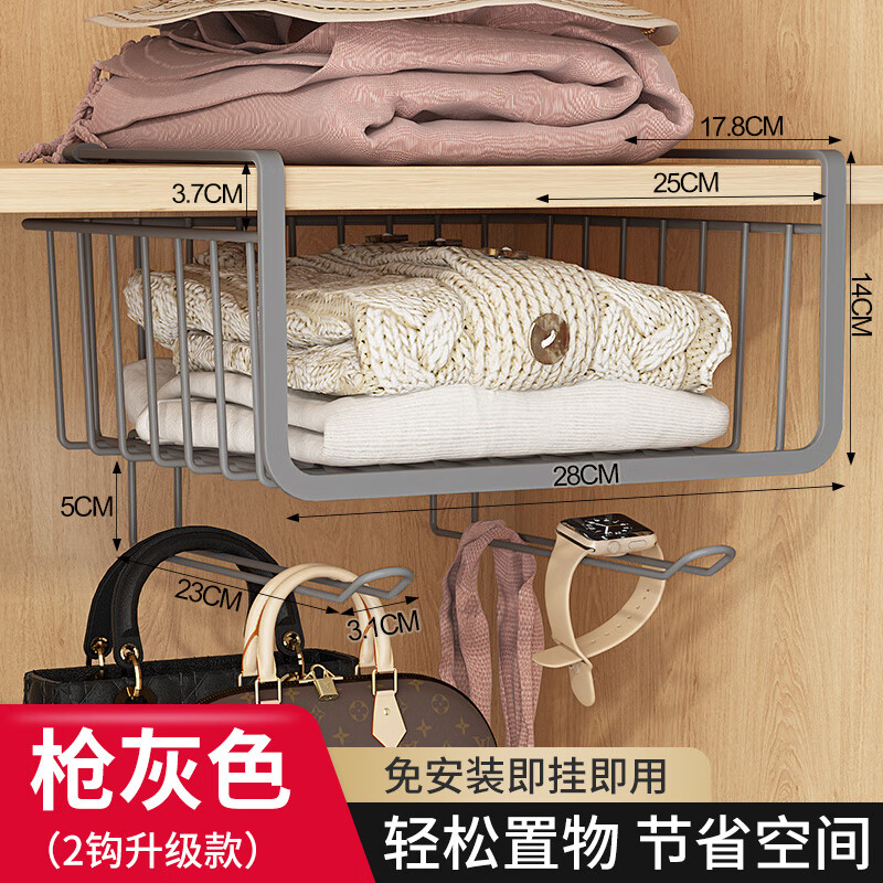 雅美姬（YAMEIJI）免打孔衣柜拉籃分層收納箱大衣櫥柜置物架隔斷 槍灰色_2鉤升級款