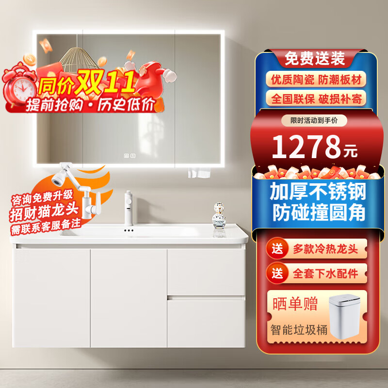 Crejash¹ԡҹװԲǲַϴ̨մһϴ 90cmԿ˫+ܾ1248Ԫ